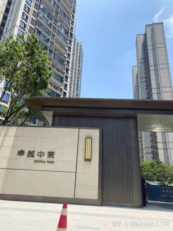 滨江金融中心CBD最核心 卓越中寰法拍房 精装大三房捡漏50万 - 知乎
