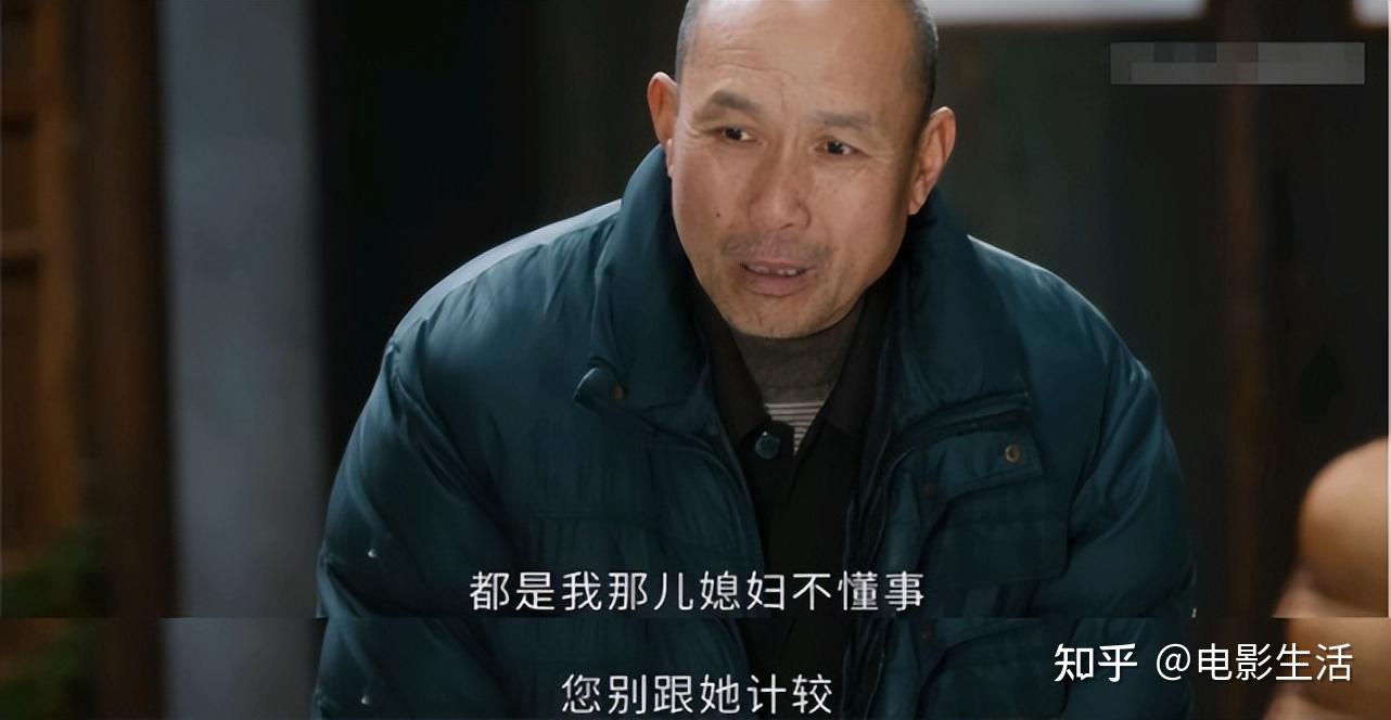 四,王友德(张喜前饰)