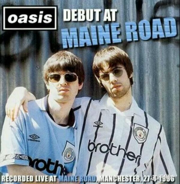 不知道其他人,我开始关注曼城是因为 oasis这俩屁话精老在外面跟别人