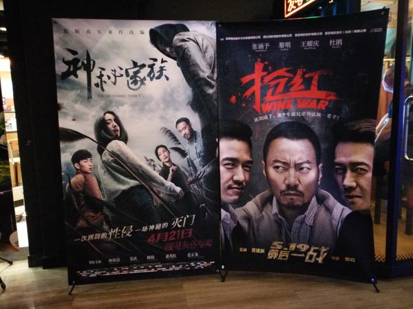 轻微剧透黑马制作值得观看电影非凡任务观后感