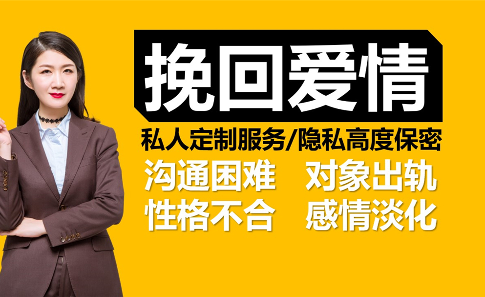 山本教育火鍋店約會技巧情感諮詢