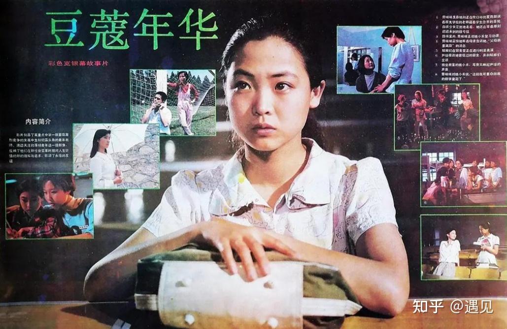 王源的