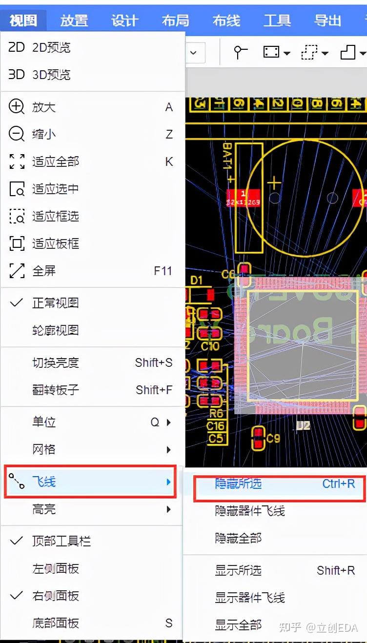 飞线其实很简单,最全技巧奉上!【含4种飞线类型】