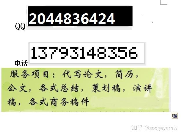 有什么靠谱的查重网站或者淘宝卖知网查重的店