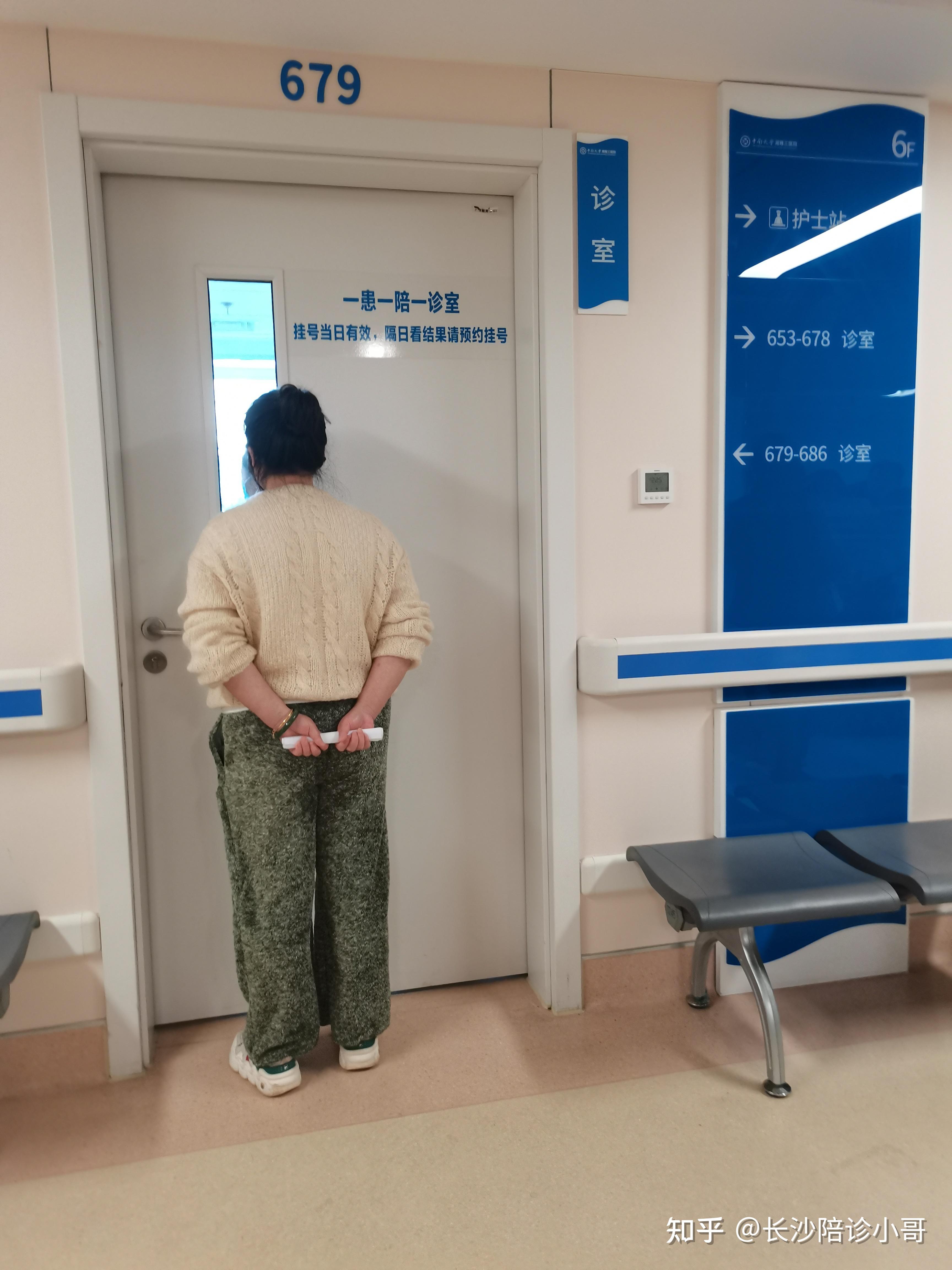 地坛医院全程代诊含挂号术后复诊、康复全程陪同，痊愈更快速的简单介绍