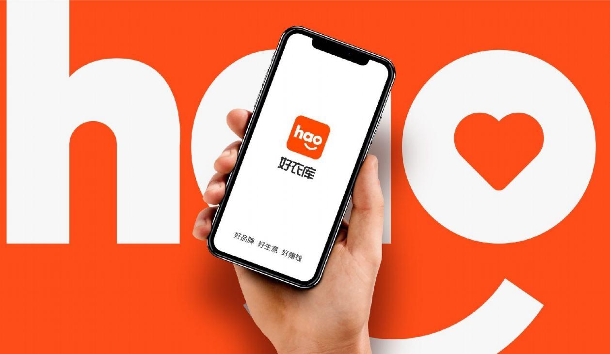 爱库存怎么操作入驻爱库存怎么开店