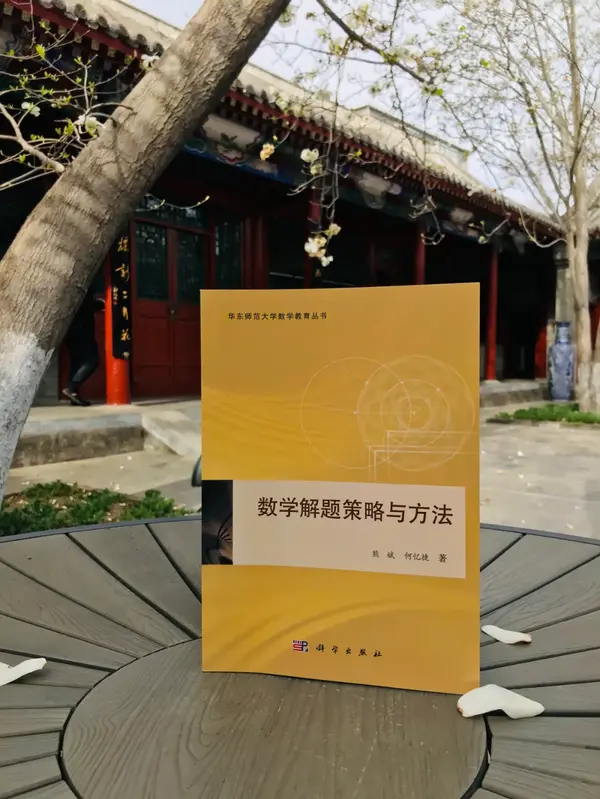 熊斌: 把未知转化为已知 - 知乎