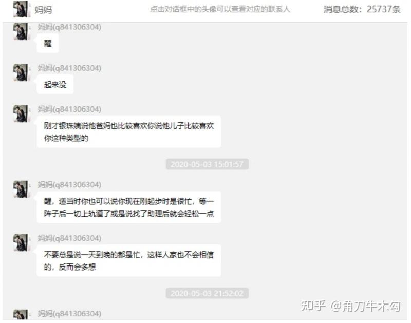 不要找了項思醒65頁ppt完整版在這裡適應知乎原文原圖高清超級精修