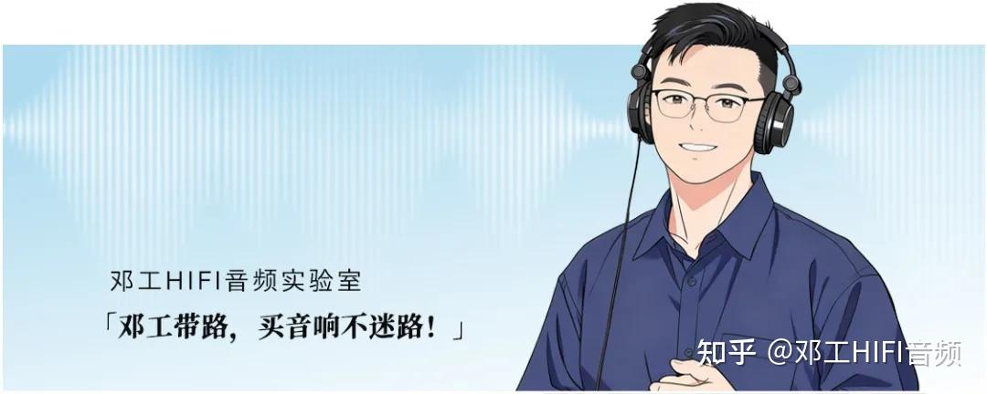 别用蓝牙糟蹋你的好音响!这是对HIFI最大的侮辱