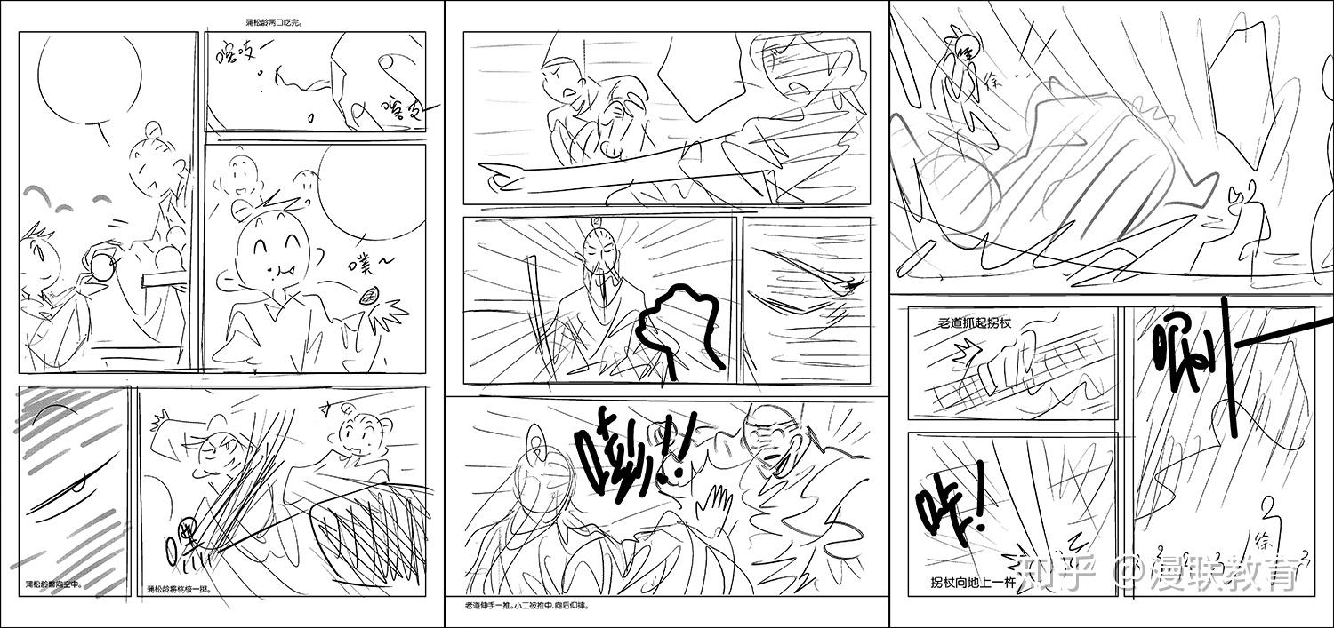 学好漫画分镜对漫画很重要吗极其重要