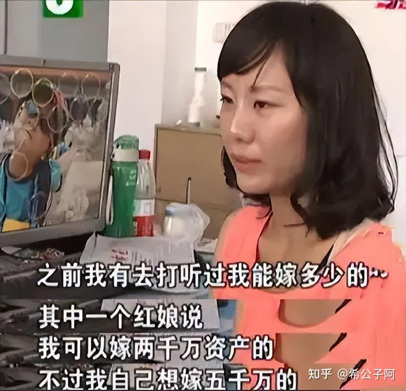 10年前，那个扬言“非5000万富二代不嫁”的周兰君，至今仍未婚，她现在后悔了吗？ - 知乎