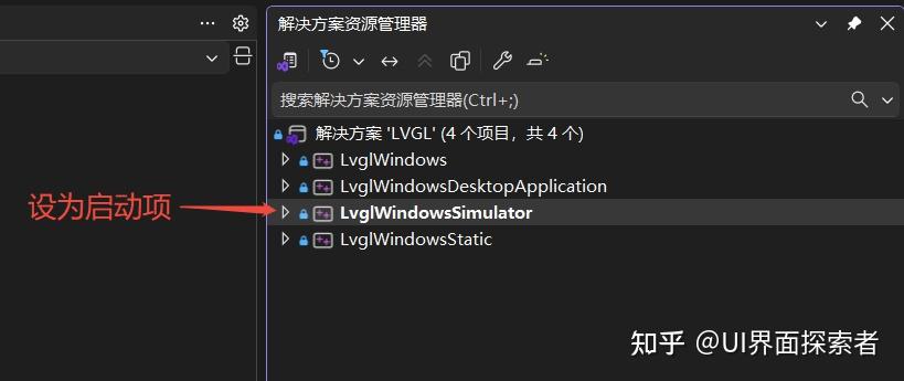 LVGL for Visual Studio - 知乎