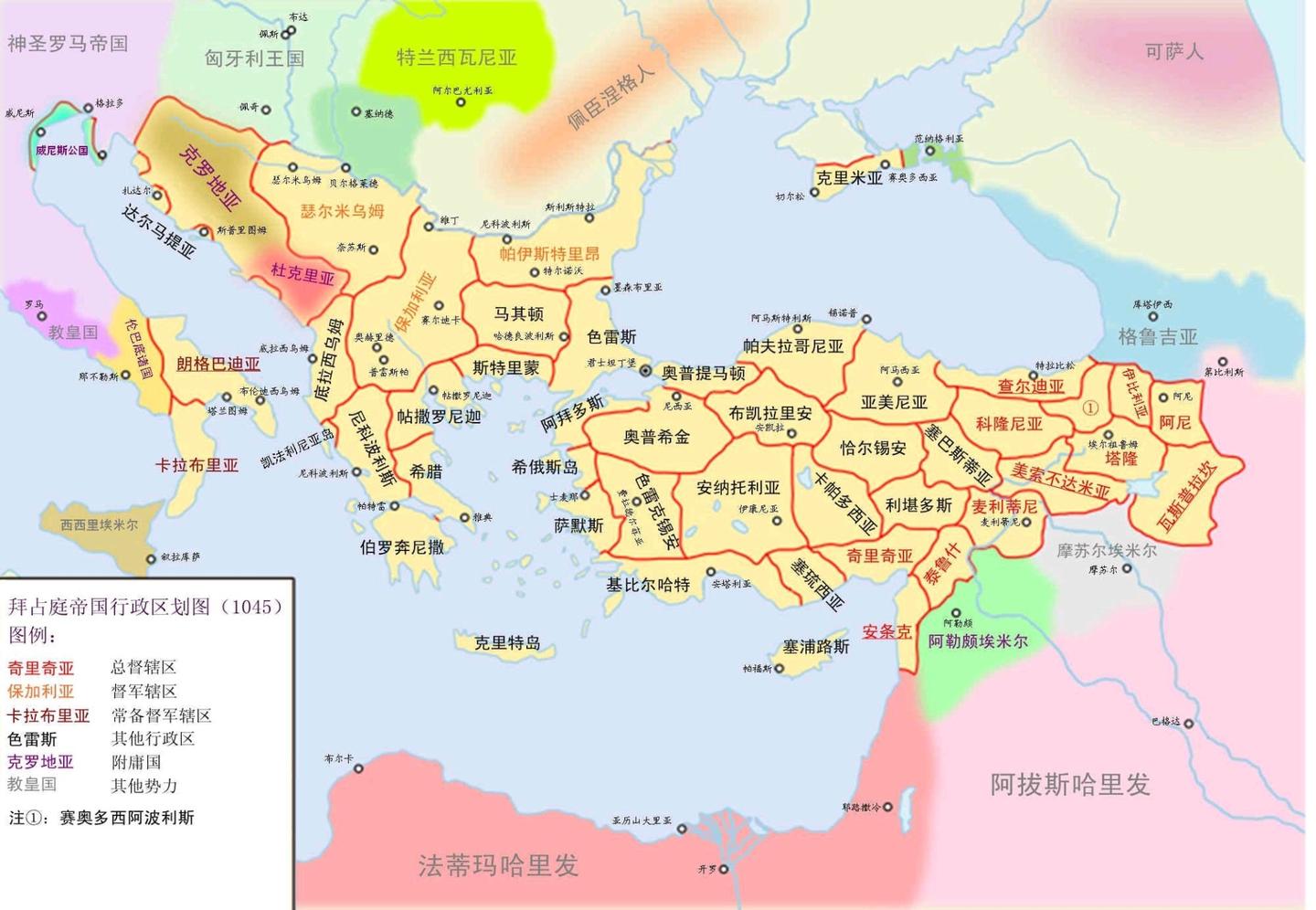 拜占庭帝国等级次序下权贵篇 知乎