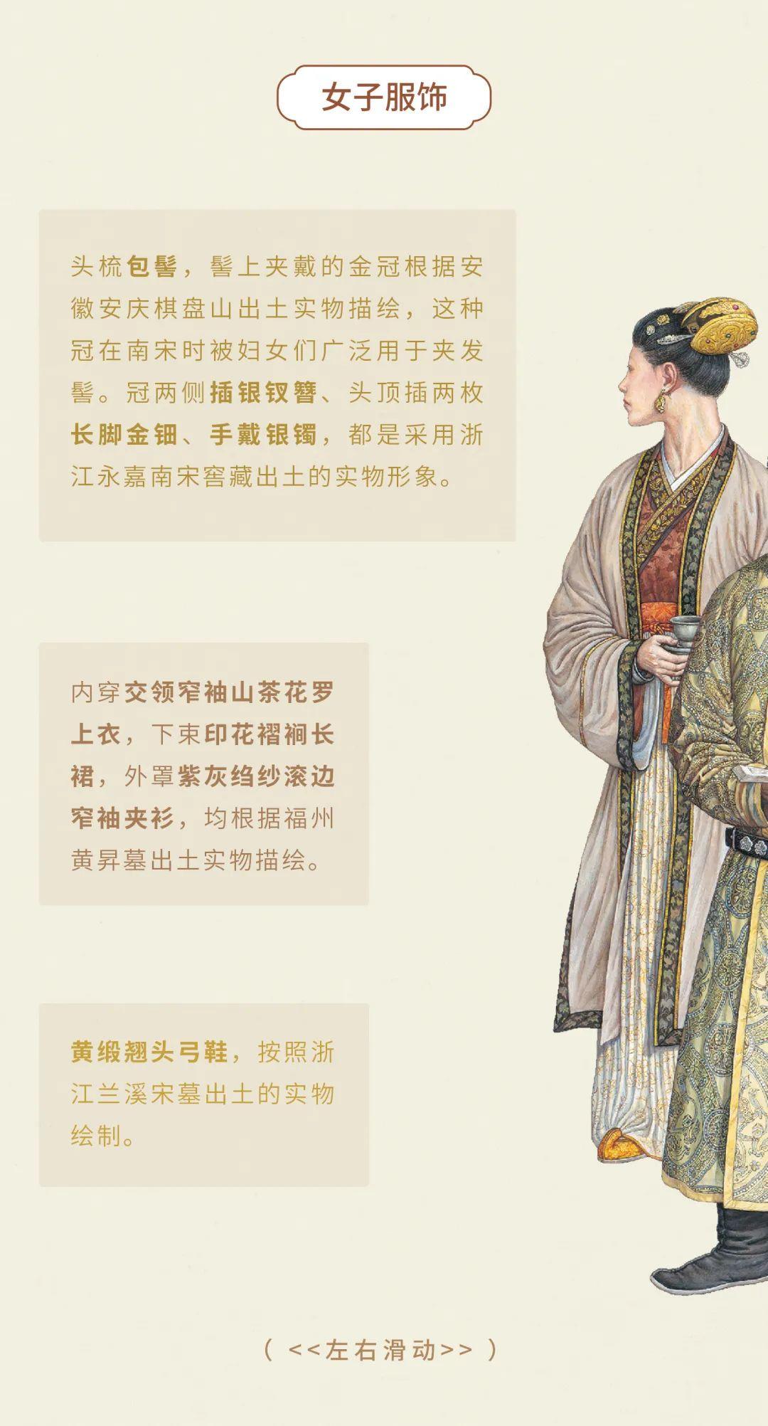 中国古代服饰有多美? - 知乎