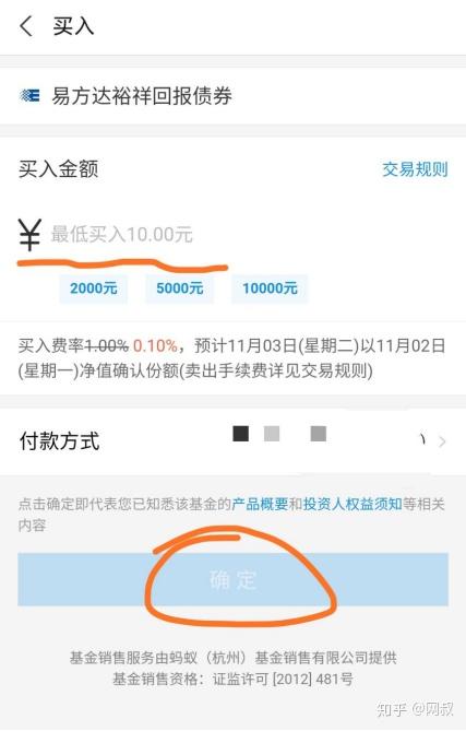 一文搞懂债券基金债券基金风险大吗现在能买吗附中国债券基金top20