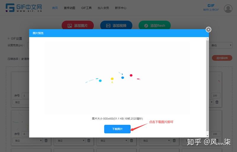 大家都在用什么工具生成视频 v2-2dc3c658658eeb097322d19637d772ab_r.jpg