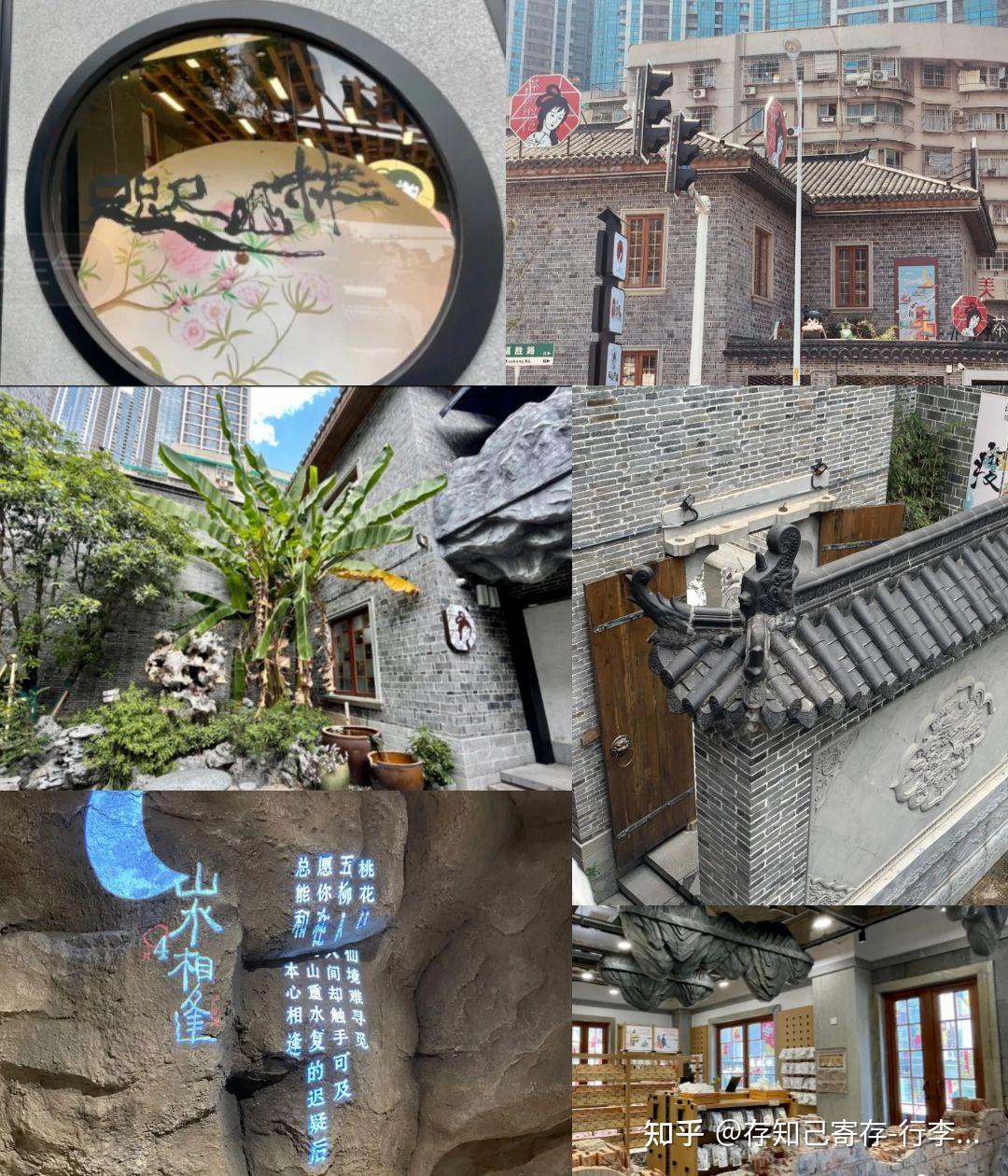超全长沙茶颜悦色攻略主题店｜点单｜伴手礼推荐/长沙存包 - 知乎