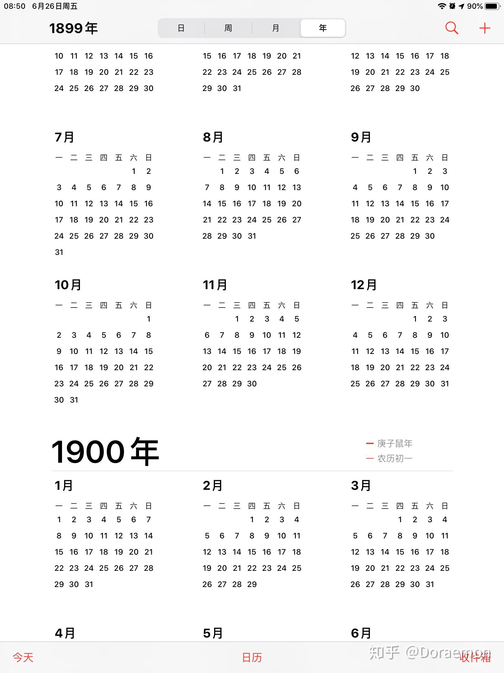 1900年日历表全年图片图片