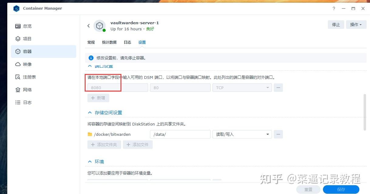  docker vaultwarden https 