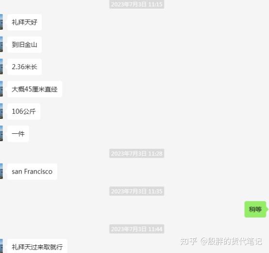 关于托书,你要知道的点! - 知乎