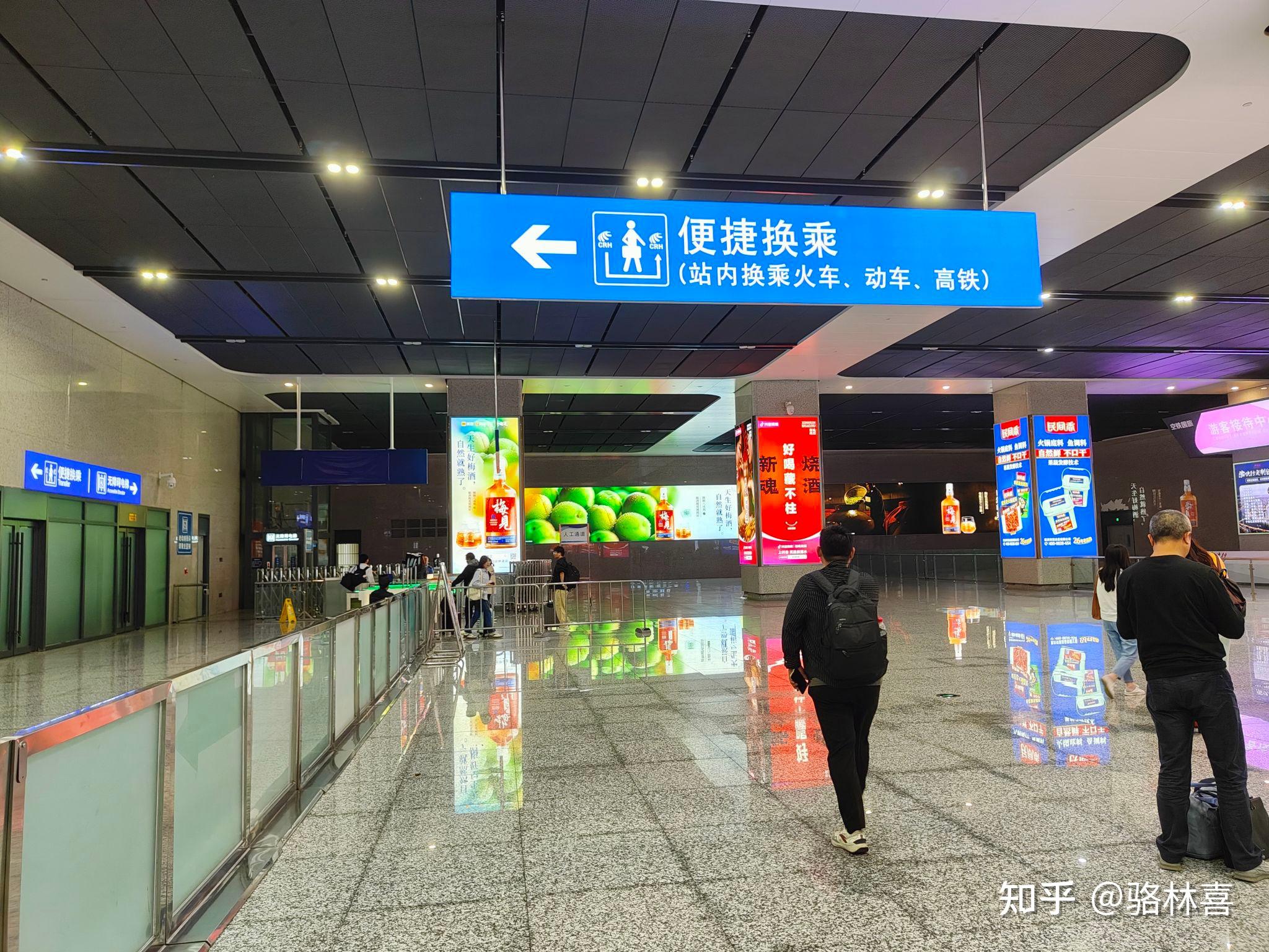便捷换乘｜同站换乘、异站换乘 - 知乎
