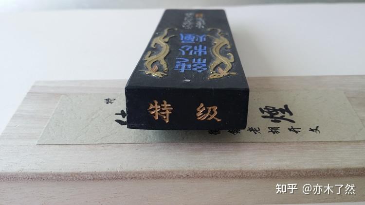 松烟墨的等级是如何划分的?什么样的松烟墨最好? - 知乎