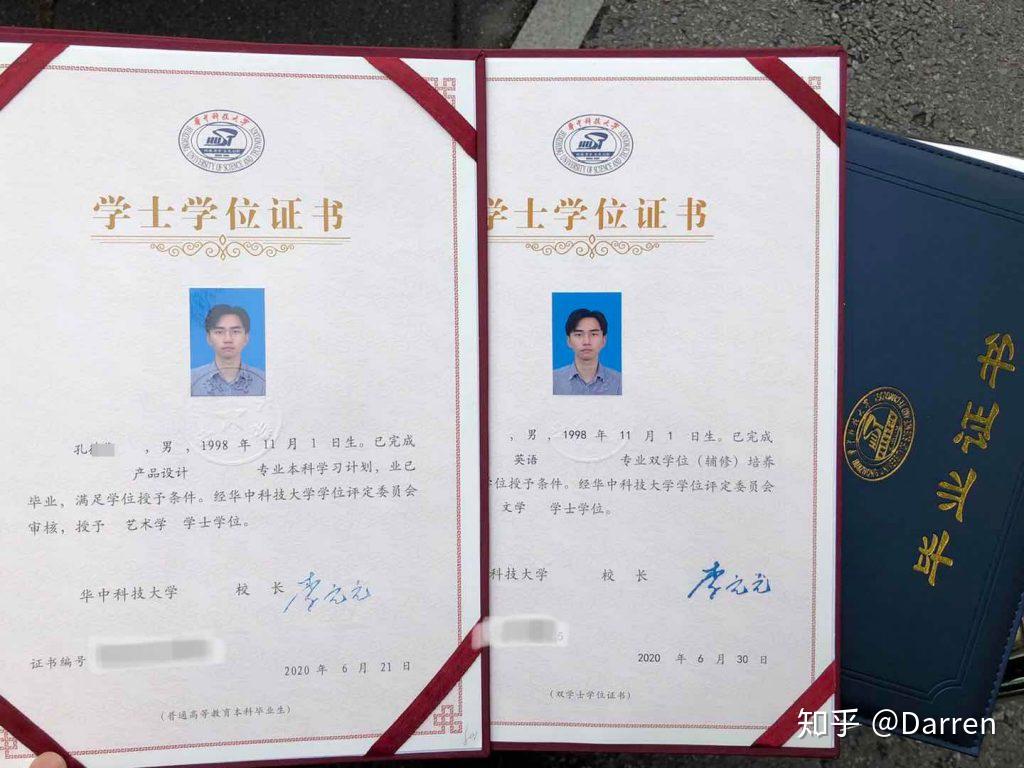 双学位证书拍照软件 zhuanlan.zhihu.com