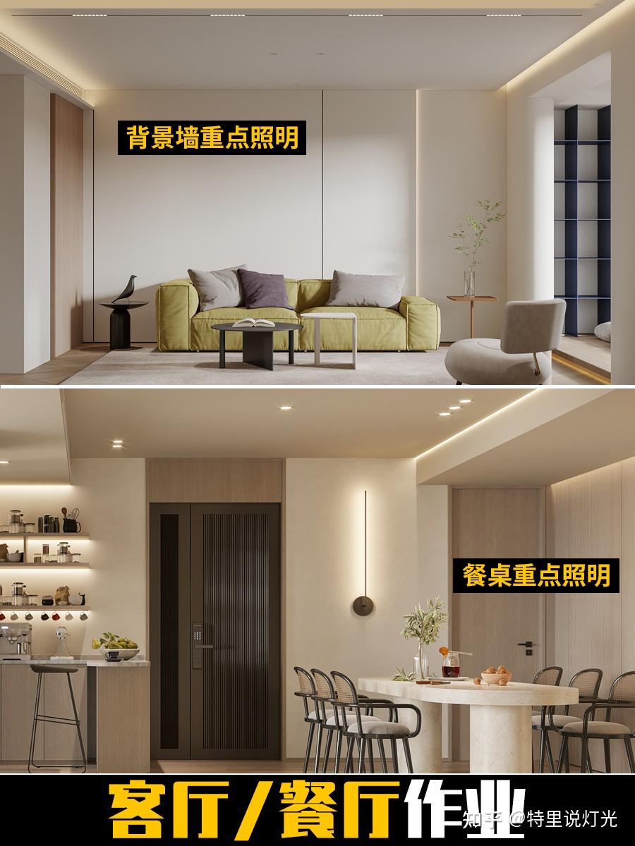 提升格调|与萌新拉开差距的无主灯设计干货 - 知乎