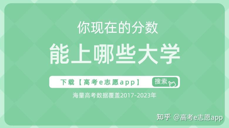 2024廣東高考分數線公布時間_2024廣東高考分數線公布時間_廣東高考分數線發布時間