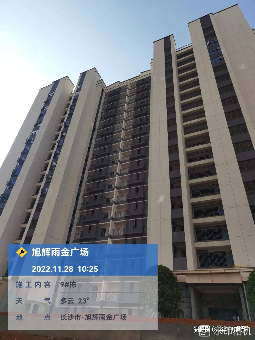 悦心家书 | 旭辉·雨金广场2022年11月工程进度播报 - 知乎