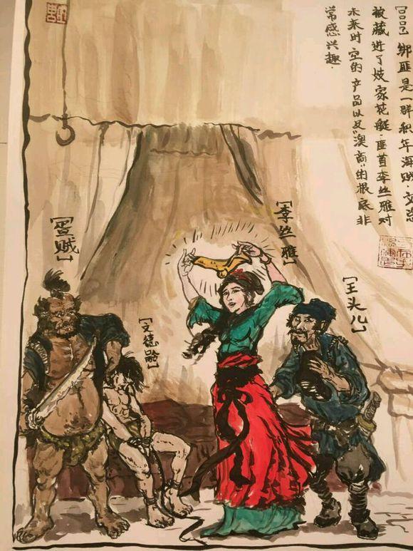 临高启明同人首长不在的日子四十李丝雅归来