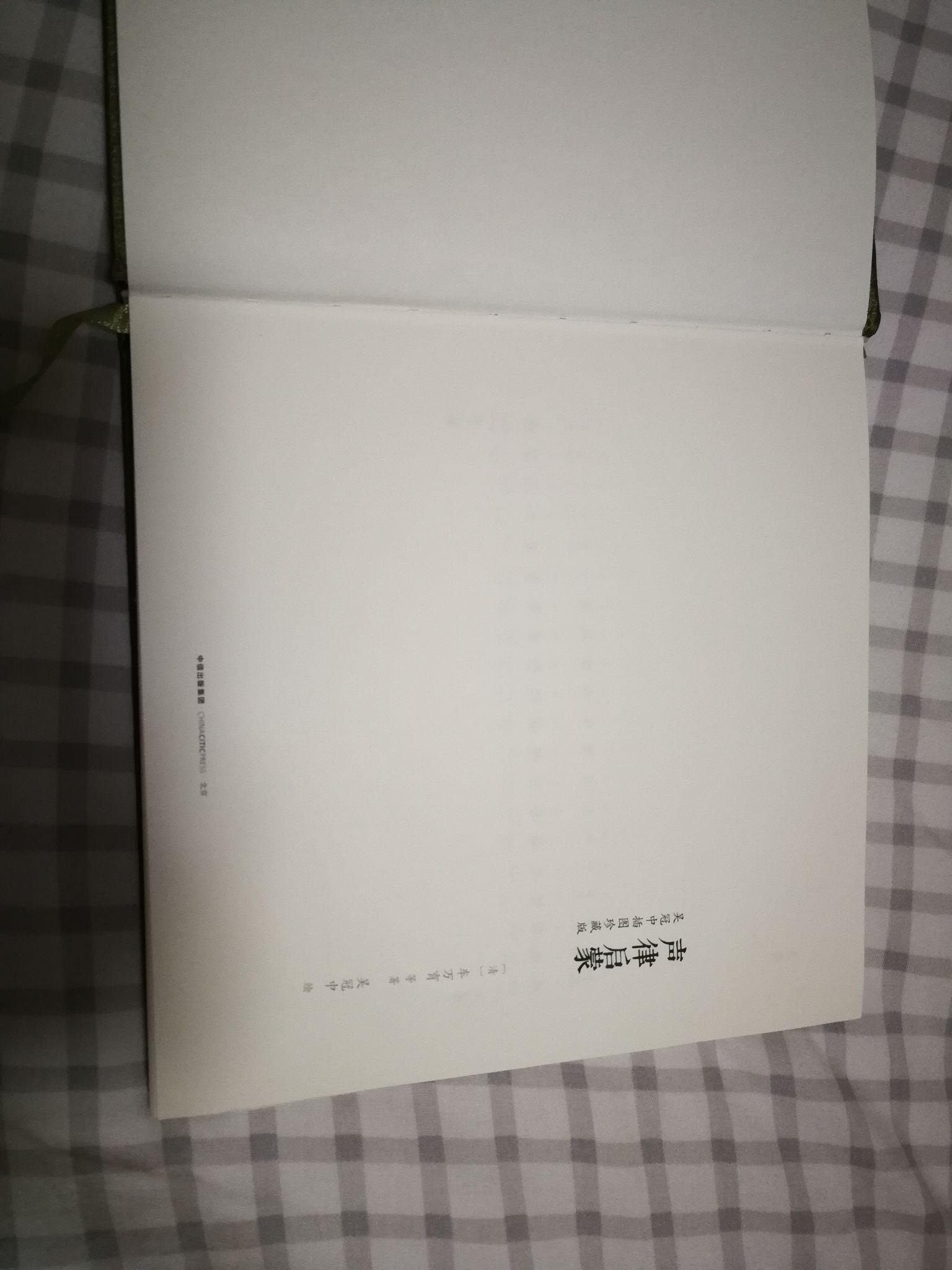 声律启蒙 哪个版本好? - 知乎