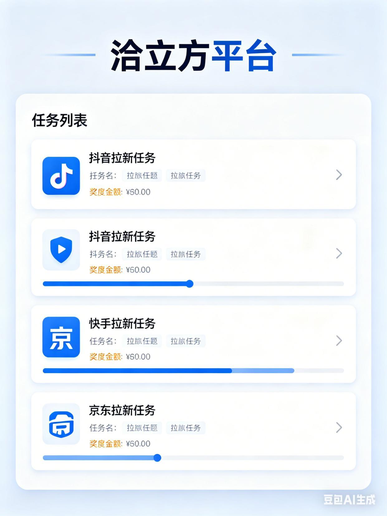 可靠的接单平台推荐 可靠的接单平台推荐