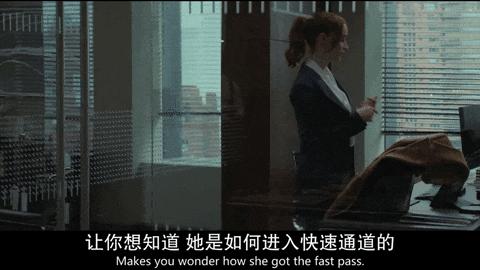 《公平竞争》禁忌又刺激,办公室恋情尺度这么大?