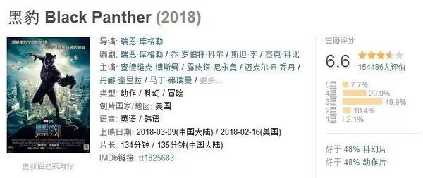 复仇者联盟三_降临者的复仇_复仇之剑 - 夺魂者