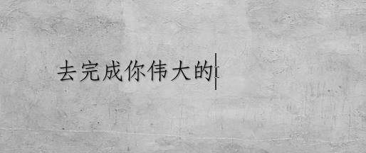 黑色信封