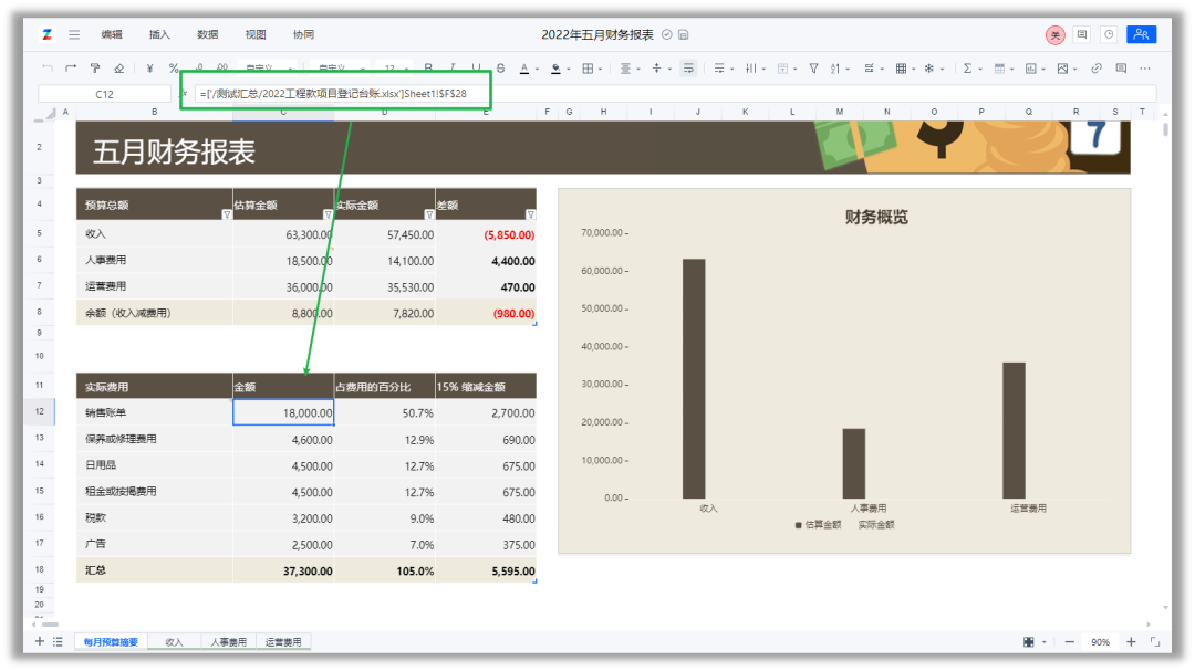 繁琐整理都走开!zOffice来教你,如何开启高效的一天! - 知乎
