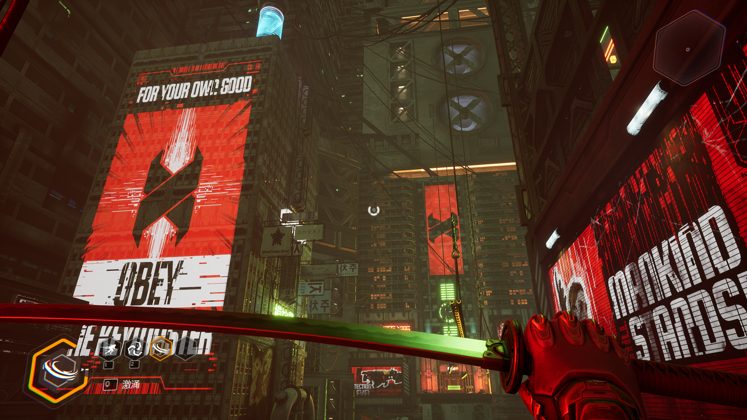 ghostrunner幽灵行者