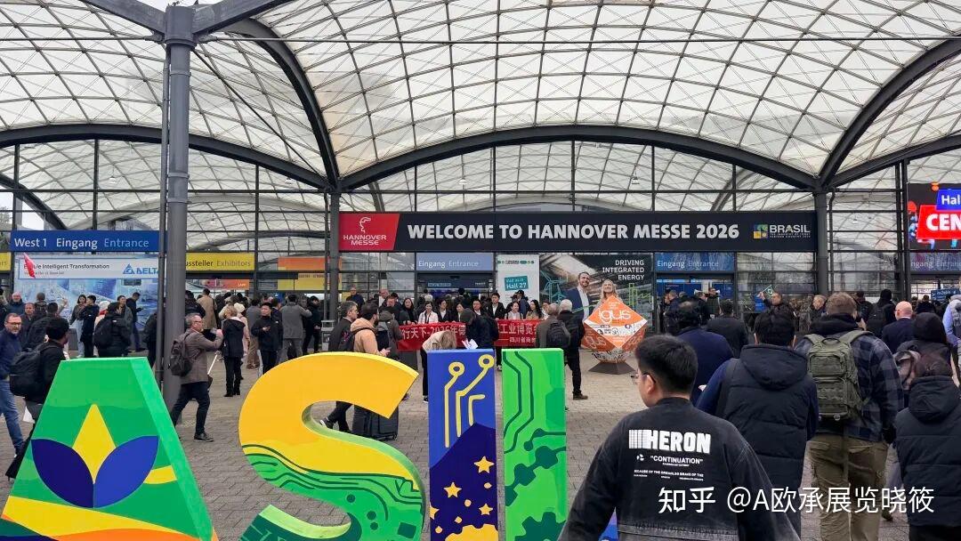 2027年德国汉诺威工业博览会HANNOVER MESSE全球顶级工业博览会，参展/观展/中国智造出海第一站 - 知乎