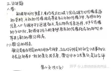 模拟考大盘点高分答卷的特征包括这5点