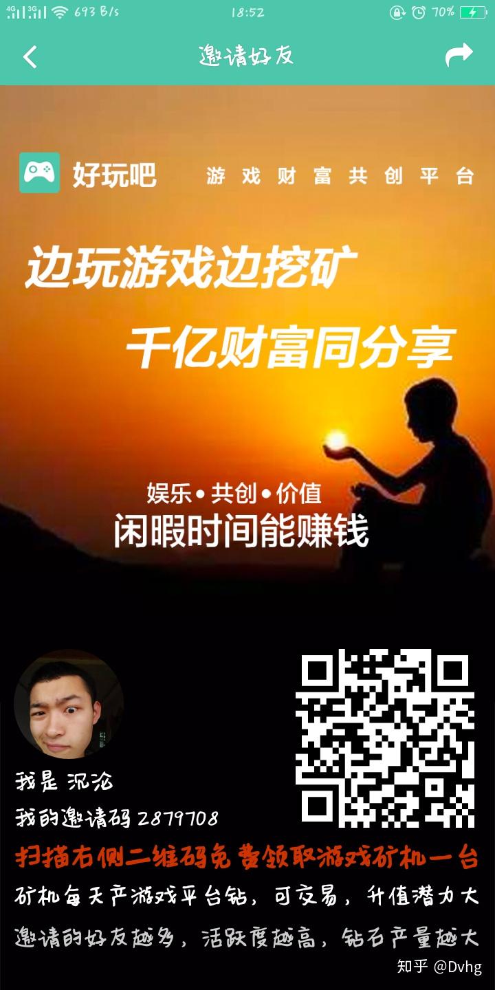 能赚钱的软件一天赚100元的游戏不用实名认证的(真正可以赚钱的游戏不用看广告,不用签到才能体现的)