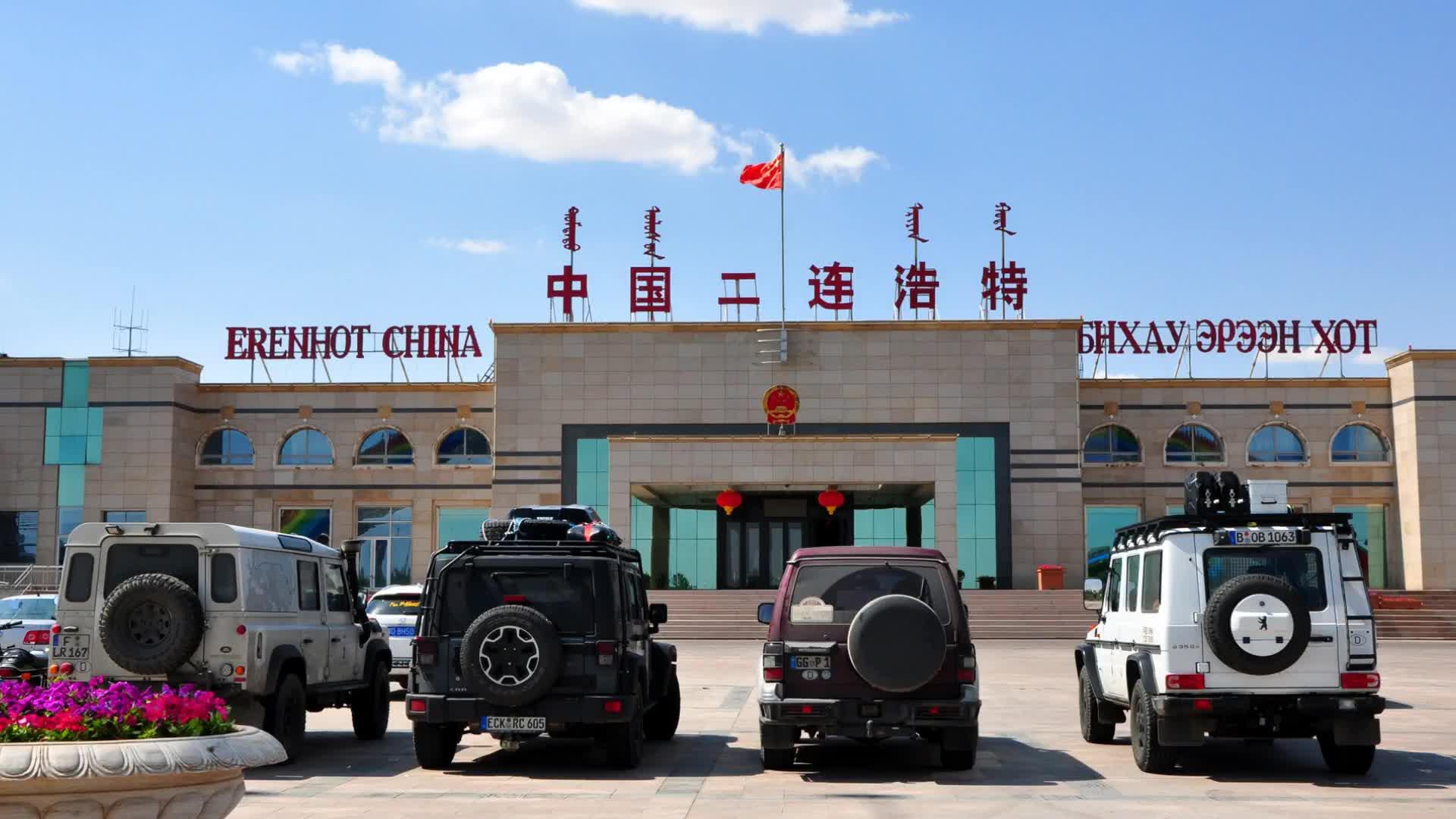 中国冷极你知道在那里吗?