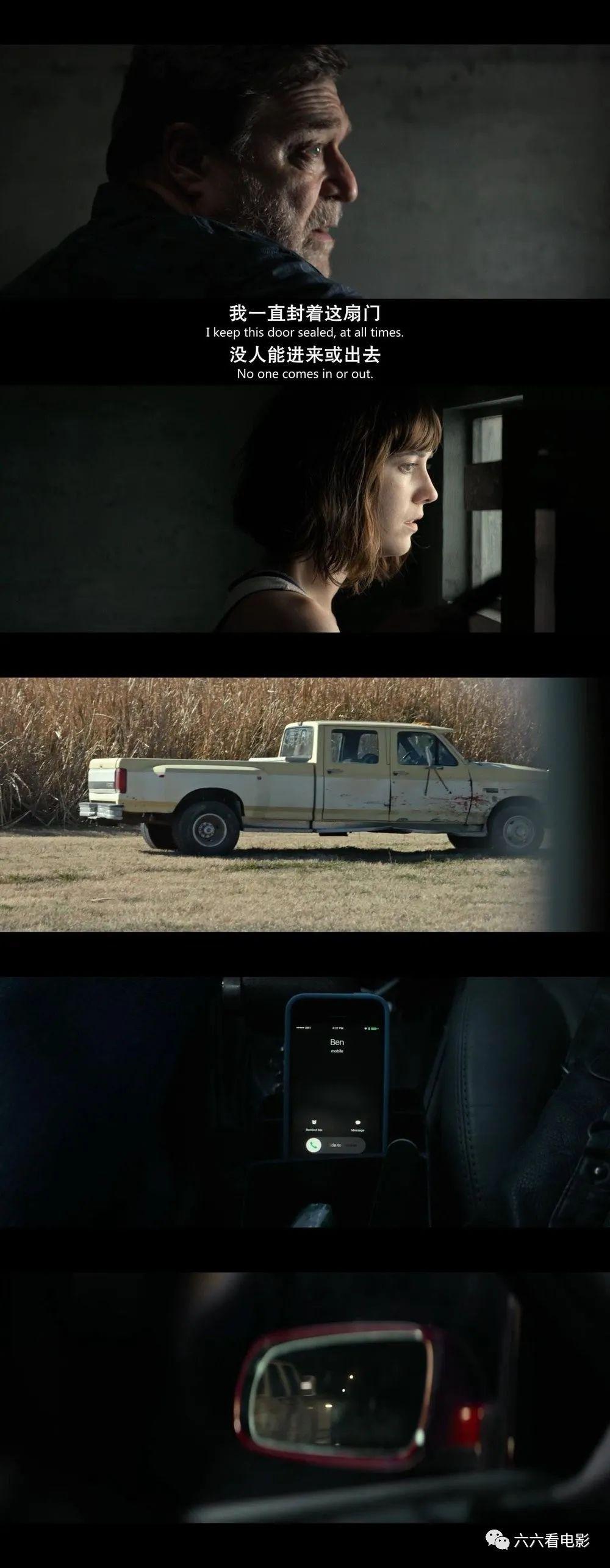 科幻电影推荐《科洛弗道10号》 电影图解 电影推荐