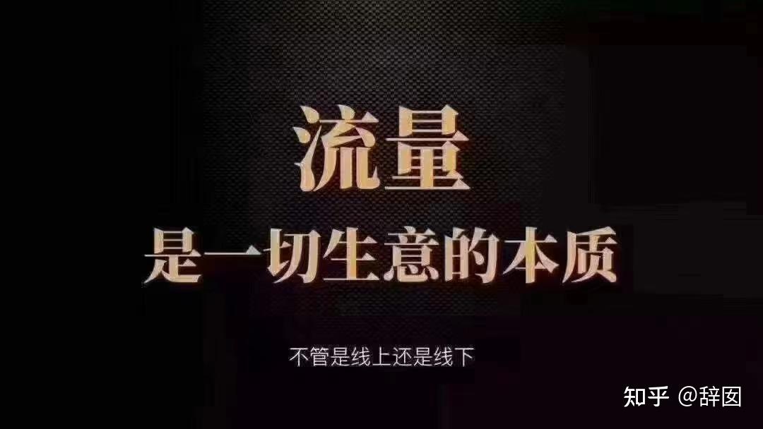 創業新標向低成本創業互聯網全媒體廣告投放項目解析這篇足夠