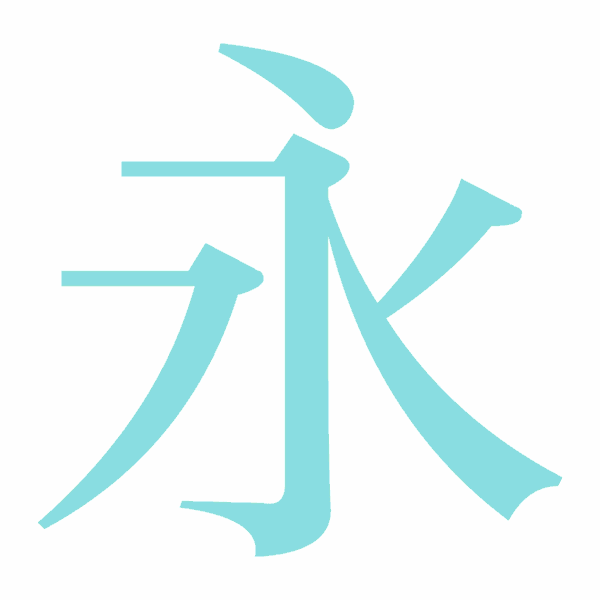 第一代中文屏显宋体方正悠宋