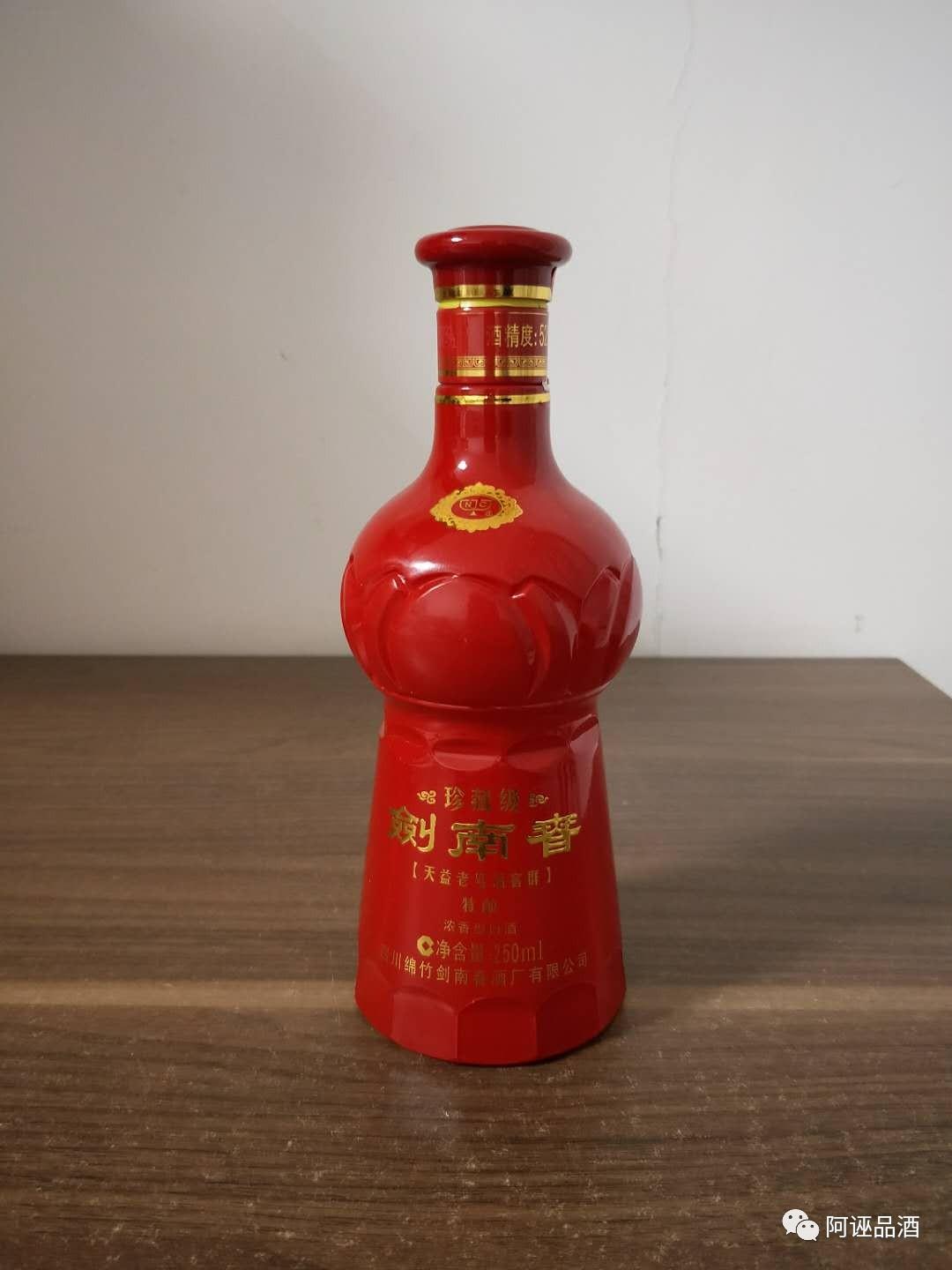珍藏级剑南春直播品鉴