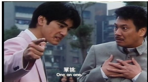 这部是由朱延平执导,郝邵文,朱茵,吴孟达,金城武等参演的喜剧电影.