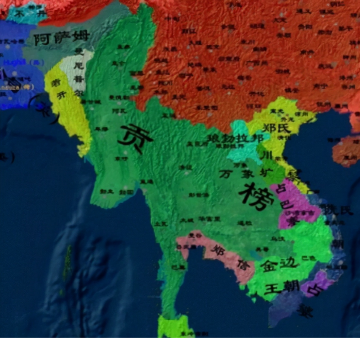 阿瑜陀耶王朝覆灭之前的华人们掌控经济命脉的华裔集团