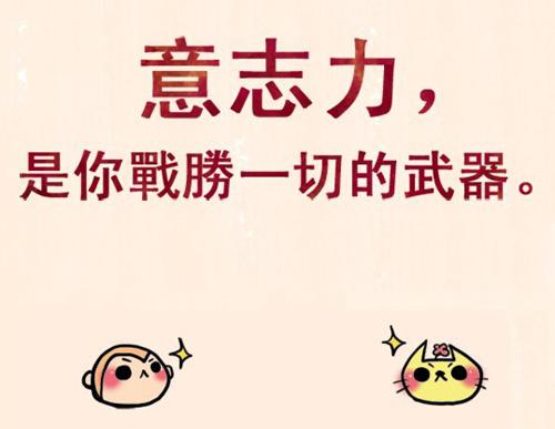 从心理学看游戏成瘾