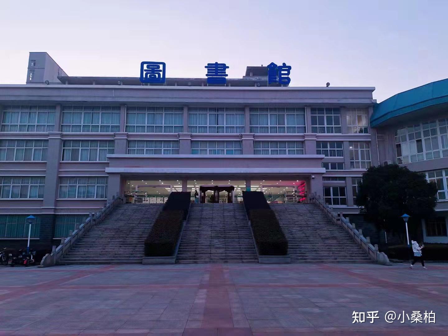 武汉东湖学院 图书馆图片